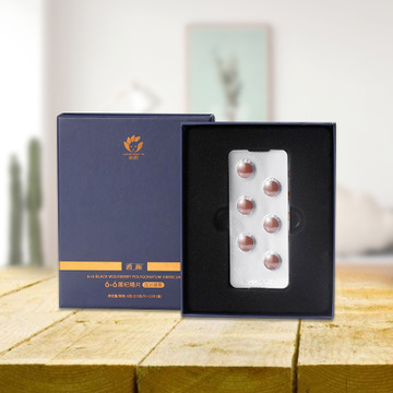 黑枸杞精片貼牌定制代加工