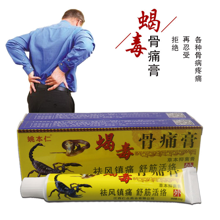 贛州德濟堂醫(yī)療器械有限公司