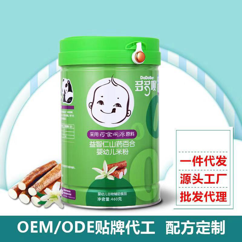 嬰幼兒營養米粉 內金可OEM/ODM代工