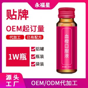 廈門永福星保健品有限公司