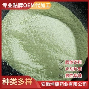 膳食纖維蛋白粉代加工貼牌OEM/ODM