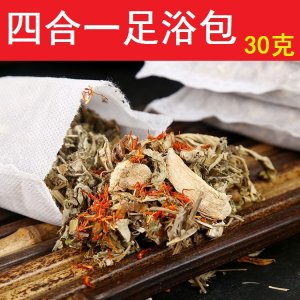 四合一足浴包貼牌定制代加工