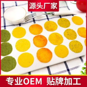 非油炸無糖精多口味薄脆粗糧玉米脆片OEM代加工