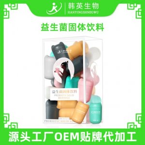 廣州韓英生物科技有限公司