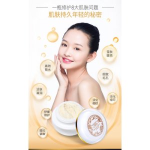 貴婦膏OEM代加工