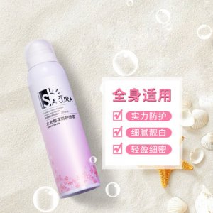 清爽防護噴霧OEM代加工