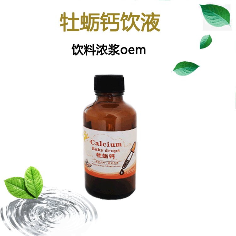 新蔡三九九諾生物科技有限公司