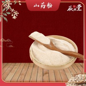五谷雜糧山藥粉 加工貼牌OEM/ODM