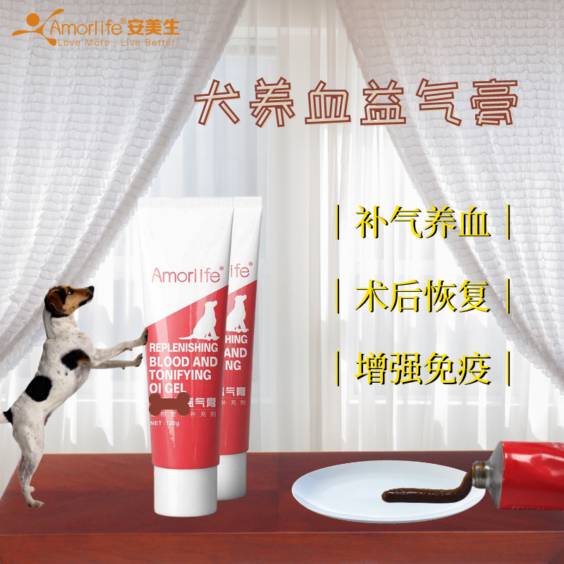 安美生犬養(yǎng)血益氣膏貼牌定制代加工