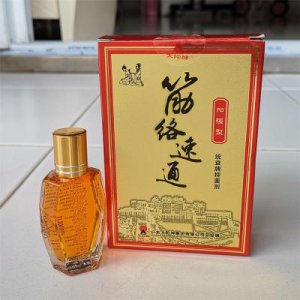 太陽(yáng)神筋絡(luò)速通OEM/ODM定制代加工
