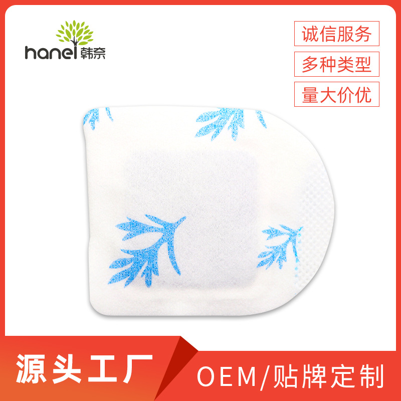 一次性蒸汽眼罩OEM代工貼牌定制代加工