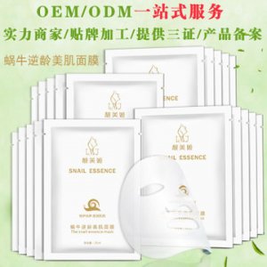 廣州市麗美詩生物科技有限公司