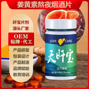 福建百谷素養(yǎng)食品有限責(zé)任公司