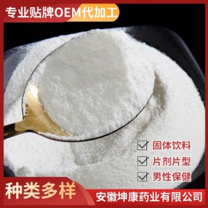 羊奶粉貼牌代加可OEM/ODM代工