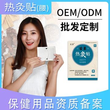 貴州上元藥業有限公司