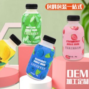 小胖瓶代餐奶昔OEM/ODM定制代加工