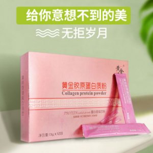 液態膠原蛋白沖調飲品OEM/ODM代加工