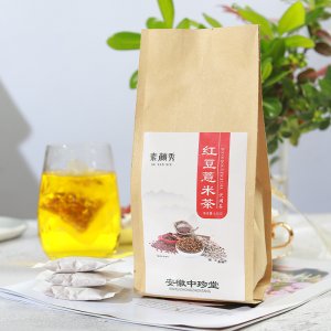 安徽中珍堂生物科技有限公司