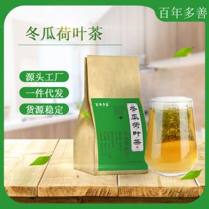 冬瓜荷葉茶包貼牌OEM/ODM