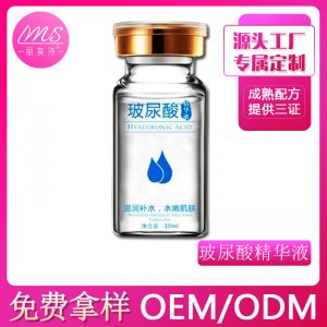 補水提亮膚色收細毛孔蝦青素玻尿酸OEM代加工