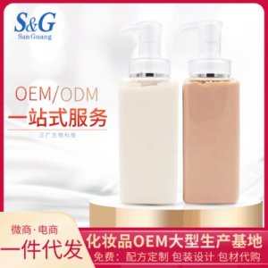 植物精華霜OEM/ODM定制代加工