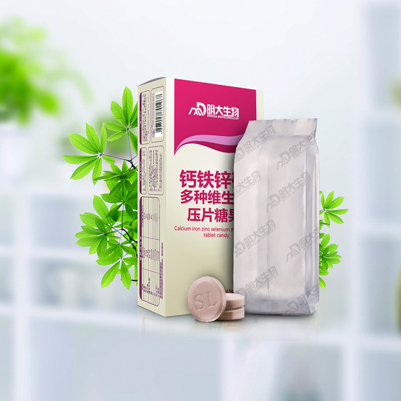 鈣鐵鋅硒多種維生素壓片ODMOEM代加工