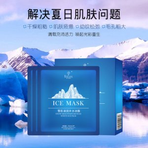 埃菲利婭雪肌滋潤補水面膜可OEM/ODM代工