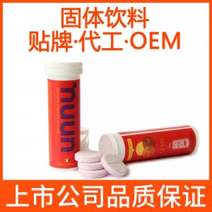 固體飲料oem代加工代加工貼牌OEM/ODM