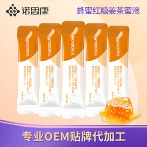 蜂蜜紅糖姜茶飲品 加工OEM/ODM定制代加工