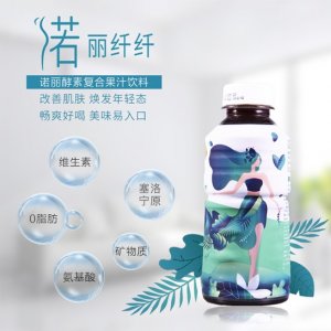 美心悅諾力酵素 OEM/ODM代加工