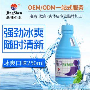 晶神抗菌含漱液貼牌定制代加工