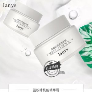 Ianys藍(lán)桉葉機(jī)能精華霜OEM代加工