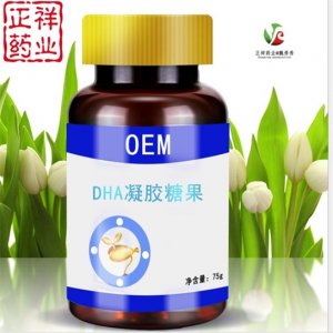 DHA藻油 OEM/ODM代加工