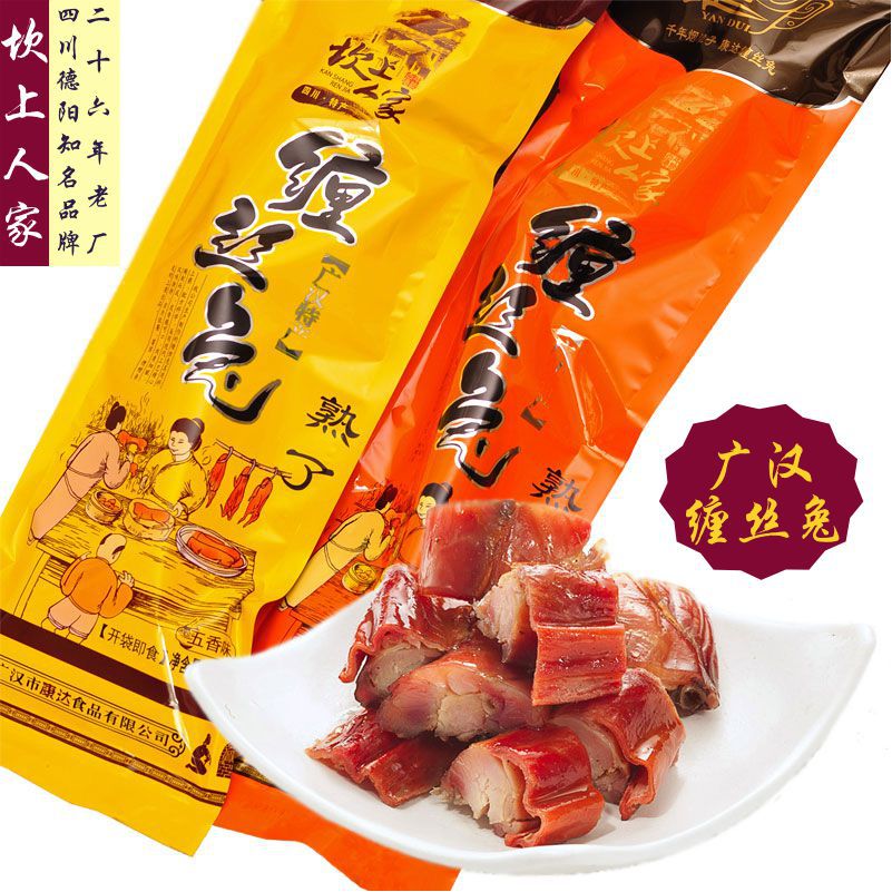 纏絲兔五香麻辣手撕兔肉OEM代加工