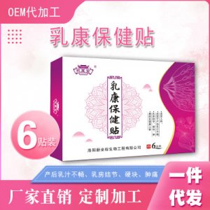 洛陽新坐標生物工程有限公司