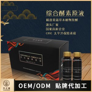 廈門元之道生物科技有限公司