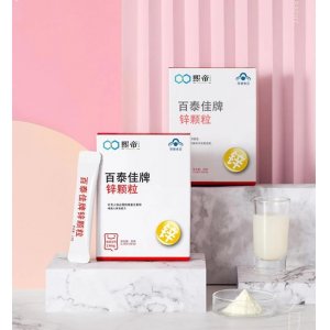 鈣鐵鋅顆粒，硒膠囊藍帽OEM貼牌貼牌定制代加工