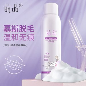 脫毛噴霧泡沫慕斯OEM/ODM代加工