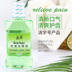 晶神抗菌漱口OEM代加工