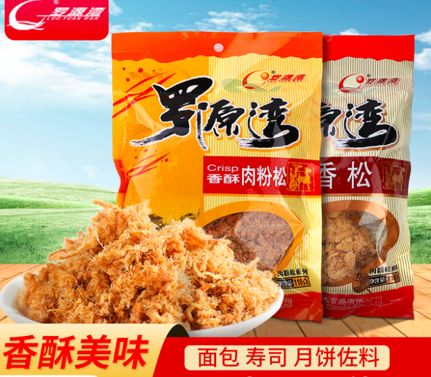 羅源灣壽司面包蛋糕輔料 可OEM/ODM代工