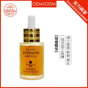 丹參草本植物萃取祛痘精華液OEM/ODM定制代加工