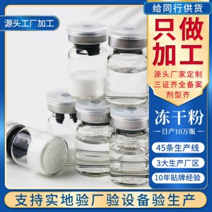 廣州齊信生物科技有限公司