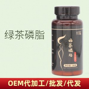 態(tài)美啦綠茶磷脂山楂茶可OEM/ODM代工