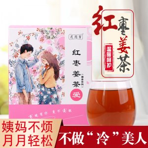 紅栆姜茶代加工可OEM/ODM代工