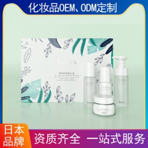 ianys藍桉葉機能套代加工貼牌OEM/ODM