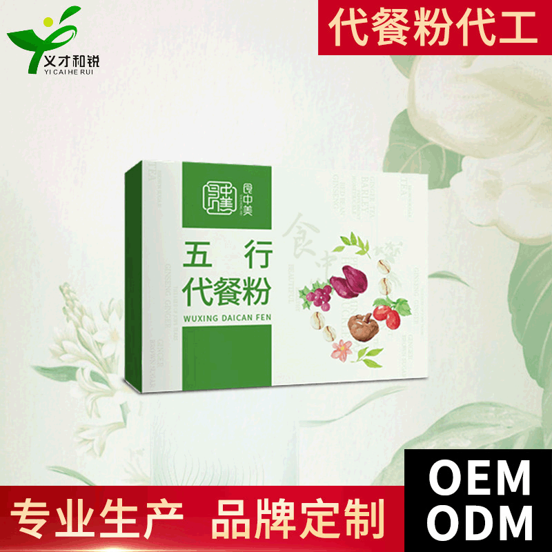 早餐粉牌定制代加工