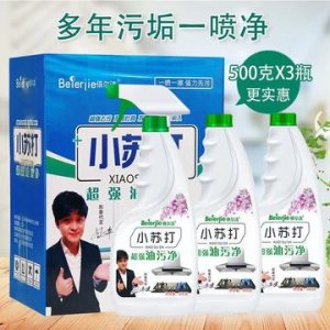 油煙凈貼牌定制代加工