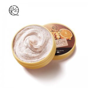 植物菁萃身體磨砂膏代加工貼牌OEM/ODM