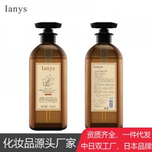 ianys山茶籽滋養柔順護發素貼牌定制代加工