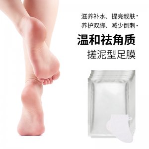 韓版嫩膚腳膜貼OEM/ODM代加工